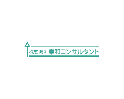 株式会社東和コンサルタント
